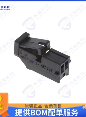 2138557-1 连接器2P GENERATION Y PLUG, SINGLE-P