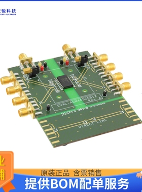 EVAL-ADN4652EBZ【EVAL BOARD FOR ADN4652】评估和演示板套件