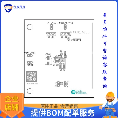 MAXM17634EVKIT#【EVAL MAXM17634】DC/DC、AC/DC、SMPS评估板