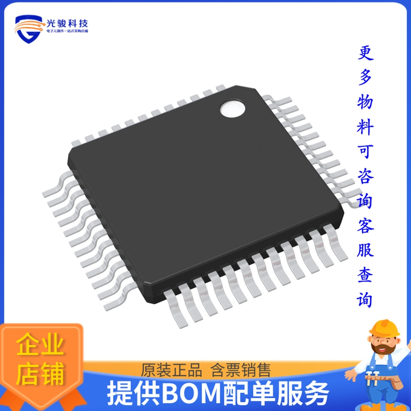 ATSAMDA1G14B-ABT微控器《IC MCU 32BIT 16KB FLASH 48TQFP》