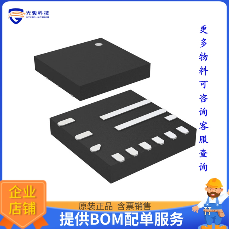 RT6316BGQUF电源芯片《IC BUCK 23V 6A UQFN-12H(FC)》
