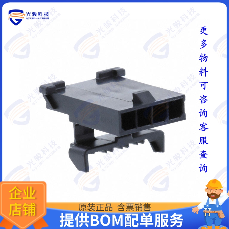 2008750004 连接器CONN PLUG HSG 4POS 3.00MM