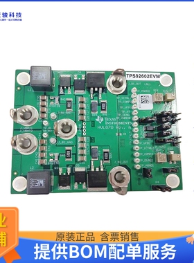 TPS92602EVM【EVALUATION MODULE】LED驱动器评估板