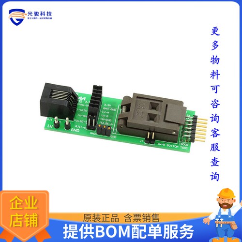 DS9090EVKIT#[EVAL BOARD FOR DS24B33 DS2401]评估板