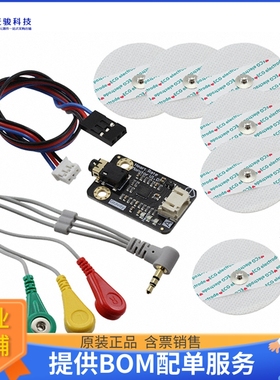 SEN0213【GRAVITY: HEART RATE MONITOR SENS】扩展板、子卡