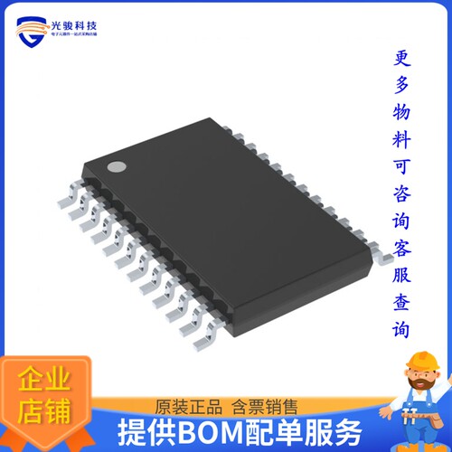 TPA3121D2PWP《线性芯片IC AMP D MONO/STER 30W 24HTSSOP》