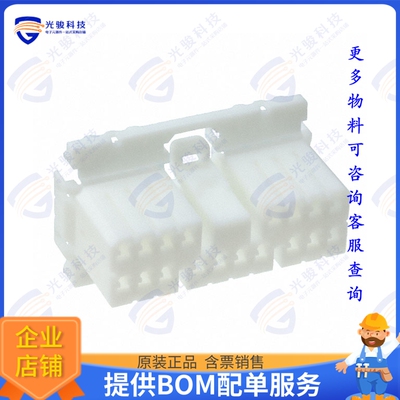 173853-1 连接器CONN PLUG HSNG 18POS DUAL WHITE