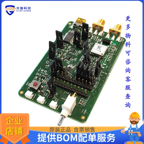 3990150686[SE868SY-D EVK , STANDARD VARIANT]评估板