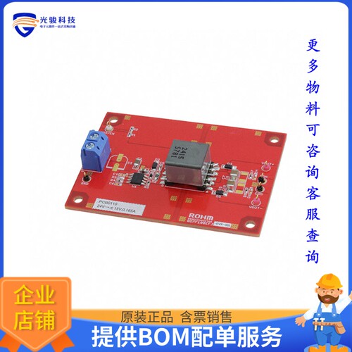 BD7F100EFJ-EVK-002[EVAL BOARD FOR BD7F100]评估板