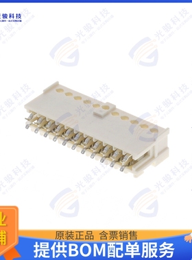 1-2232893-1 连接器11P MONOPLUG 2.5