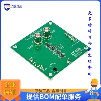 DC2637A【EVAL BOARD FOR LT3045EDD-1】线性稳压器评估板