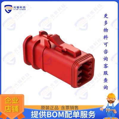 AT06-6S-OMRDRED 连接器6 POSITION OVERMOLDED PLUG, SOCK