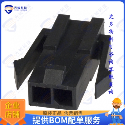 1445048-2 连接器CONN PLUG HSG 2POS 3.00MM