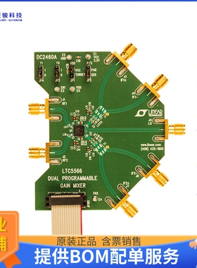 DC2460A【DEMO BOARD FOR LTC5566】射频评估板开发套件