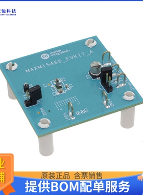 MAXM15466EVKIT#【EVAL MAXM15466 BUCK MOD】DC/DC、AC/DC、SMPS