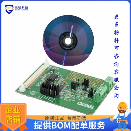 EVAL-AD5421SDZ[EVAL BOARD FOR AD5421]评估板