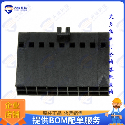 104483-2 连接器CONN RCPT HSG 18POS 2.54MM