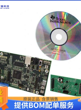 DAC8832EVM-PDK【KIT PERFORMANCE DEMO FOR DAC8832】数模转换