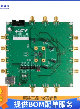 SI5338-EVB【BOARD EVALUATION SI5338】评估和演示板套件