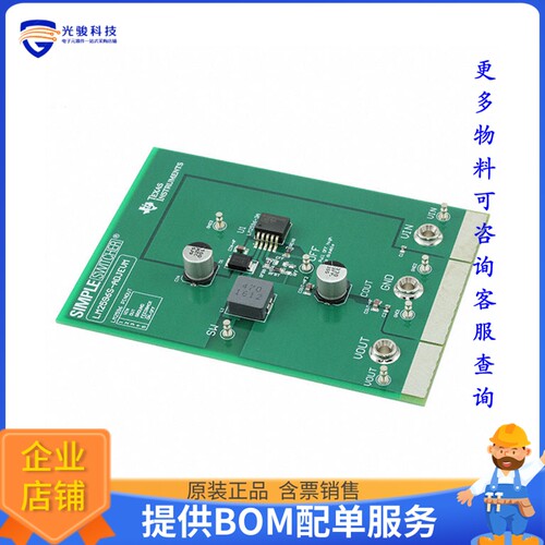 LM2596S-ADJEVM【EVALUATION MODULE】DC/DC、AC/DC、SMPS评估板
