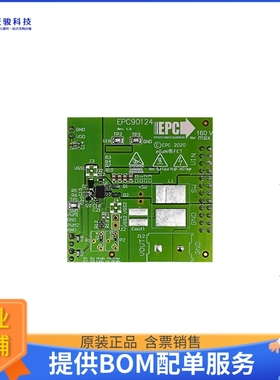 EPC90124【BOARD DEV EPC2207 200V EGAN FET】评估和演示板套件