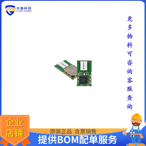 DWS1000[DWM1000 UWB ARDUINO SHIELD]评估板
