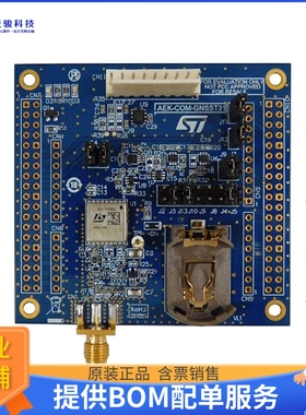 AEK-COM-GNSST31【GNSS EVALUATION BOARD BASED ON T】射频评估