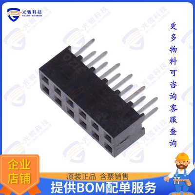 1-2314824-2 连接器12P,2MM,B-B,REC,DRVT,2.7,0.1AU,T