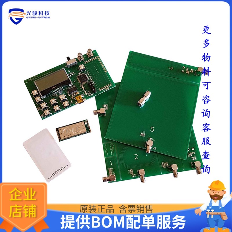 DLP-RFID2-EDK【KIT EVAL 13.56MHZ R/W DLP-RFID2】RFID评估板