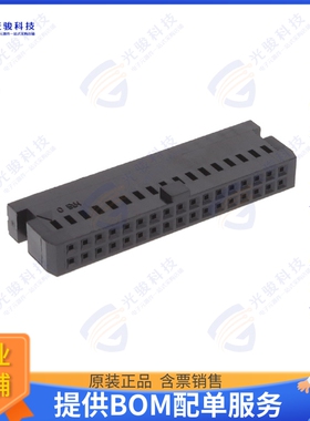 HIF3BA-34D-2.54C(63) 连接器CONN SOCKET HSG 34POS 2.54MM