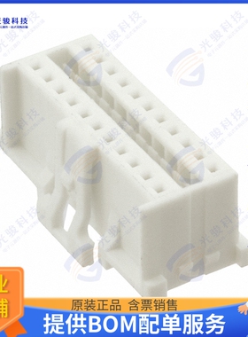 624022213322 连接器CONN RCPT HSG 22POS 2.00MM
