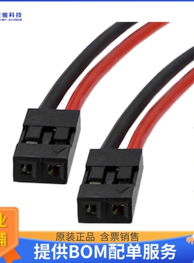240-006【2-PIN MTE CABLE 9INCH PACK OF 5】开发板、编程器配件