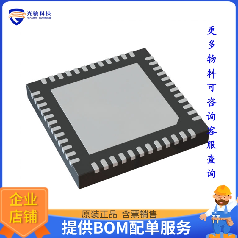 ATSAMD21G16B-MFT微控器《IC MCU 32BIT 64KB FLASH 48QFN》
