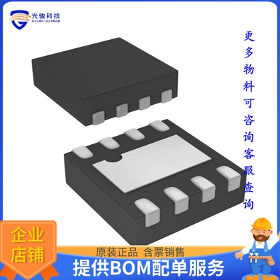 TSV732IQ2T《线性芯片IC CMOS 2 CIRCUIT 8DFN》