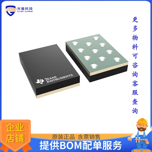 SN74AVC4T234ZWAR逻辑芯片《IC TRANSLATOR UNIDIR 11NFBGA》
