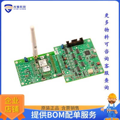 DC9020B【BOARD SMARTMESH IP MGR MMCX ANT】射频评估板开发套件