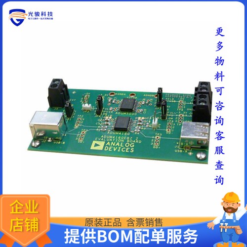 EVAL-ADUM4160EBZ[EVAL BOARD FOR ADUM4160]评估板