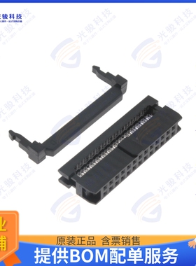 3130-26-0103-00 连接器CONN SOCKET 26POS IDC GOLD