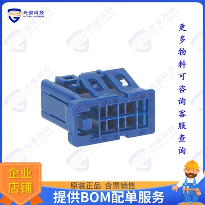 2058252103 连接器CONNTAK50 - 10CKT RCPT HSG - POL