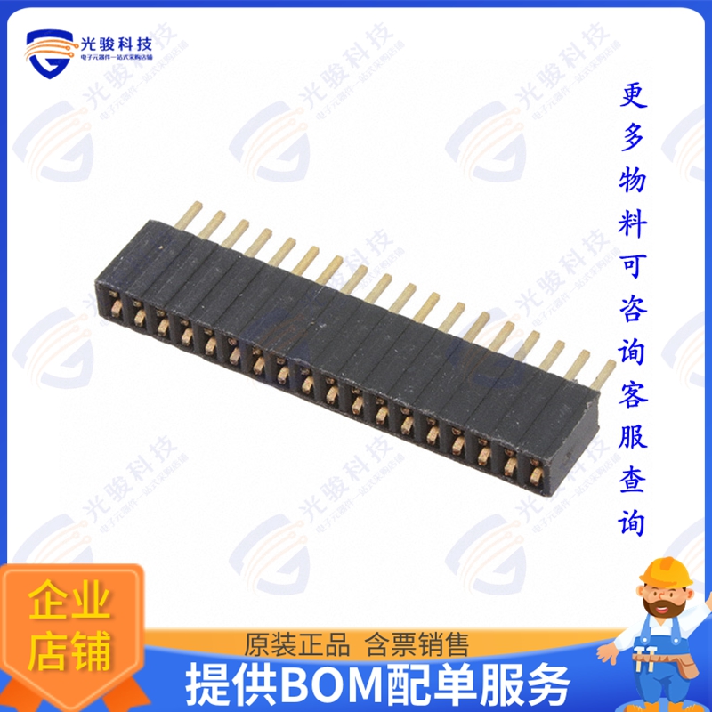 HRS-1B-18-GA 连接器RECEPTACLE STRIP, 1.27MM, VERTIC