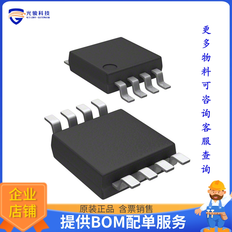 AD8417WBRMZ《线性芯片IC CURRENT SENSE 1 CIRCUIT 8MSOP》