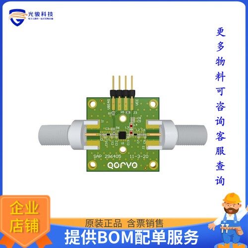 QPL1818EVB-01[EVB FOR 5V, SE, 75-OHM, 15DB GAI]评估板