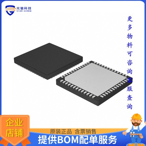 NCP81245MNTXG电源芯片《IC REG CTRLR IMVP8 7OUT 52QFN》