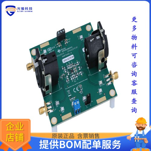 OPA1637EVM[EVAL BOARD FOR OPA1637]评估板