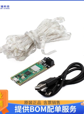 PIM657【WIRELESS PLASMA KIT (PICO W ABOA】嵌入式MCU、DSP评