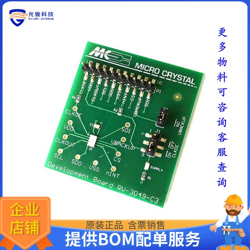RV-3049-C3-EVALUATION-BOARD-OPTION-B[EVAL BOARD FOR RV-3049-