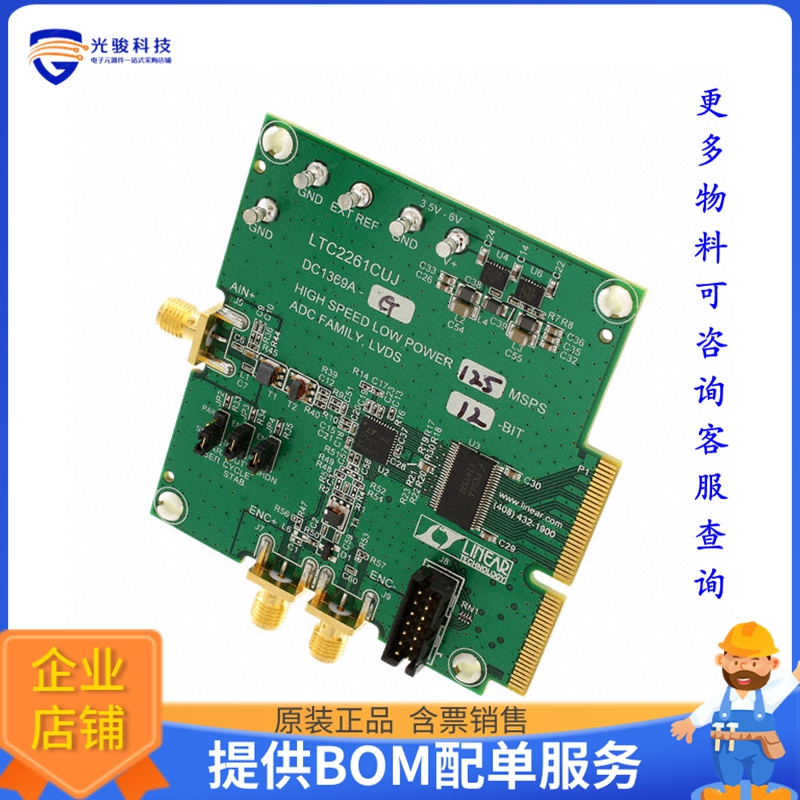 DC1369A-G【BOARD DEMO 125MSPS LTC2261-12】模数转换器评估板