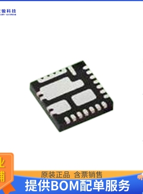 SIC437BED-T1-GE3电源芯片《IC REG BUCK ADJ 12A POWERPAK》