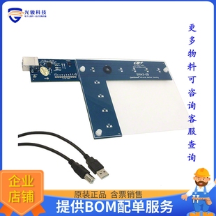 BOARD EVAL A10 传感器评估板 SI1143 SI1140DK