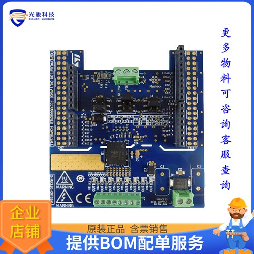 X-NUCLEO-OUT02A1[NUCLEO BOARD ISO8200AQ]评估板